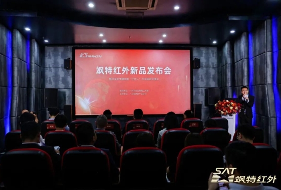 創(chuàng)新驅(qū)動(dòng)發(fā)展、資本助力前行，颯特紅外引領(lǐng)紅外產(chǎn)業(yè)邁向百億新賽道